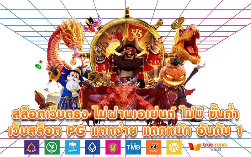 betluckmak88 สล็อต เว็บ ตรง